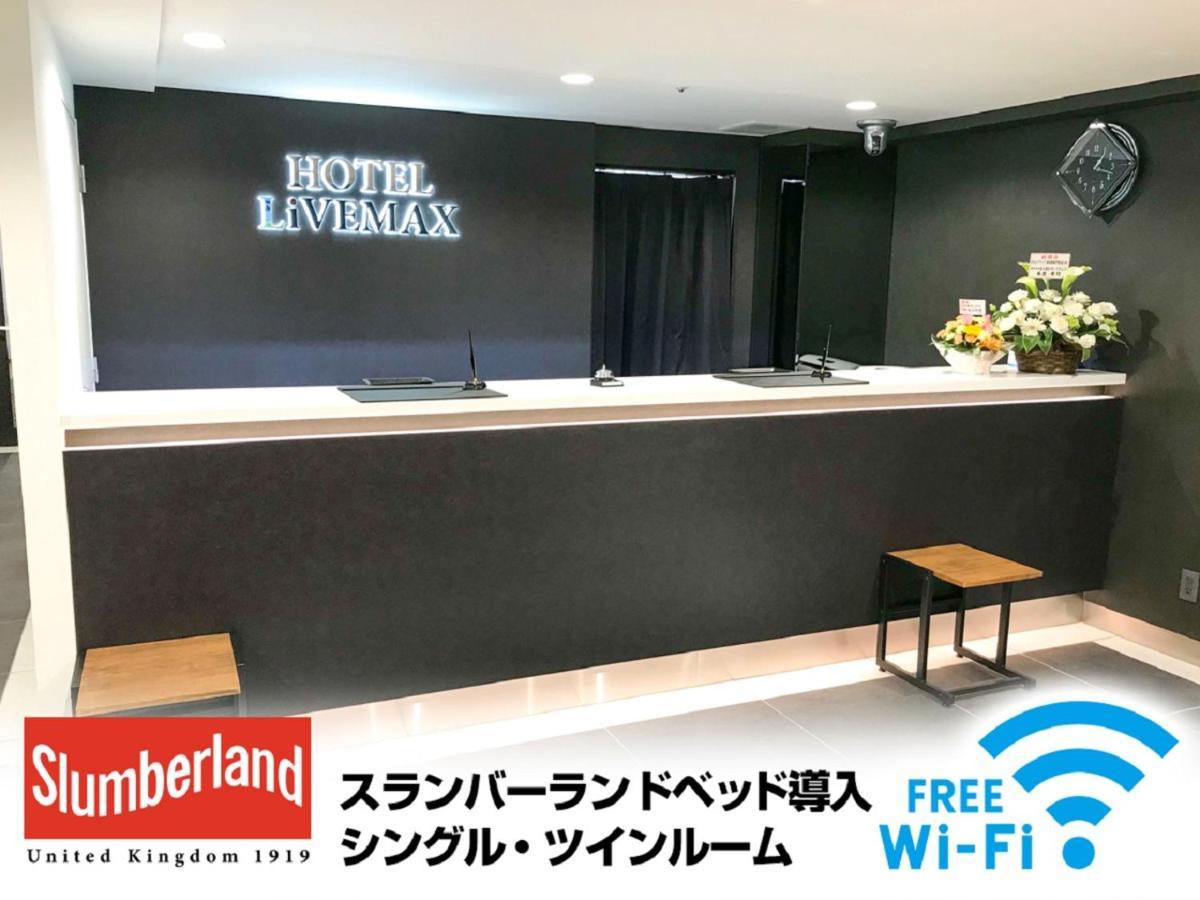 Hotel Livemax Shinjuku Kabukicho-Meijidori Tōkyō Extérieur photo